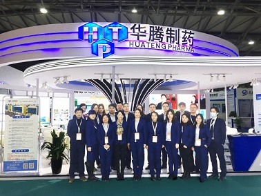 華騰制藥|2020 CPHI China展會(huì )新篇章